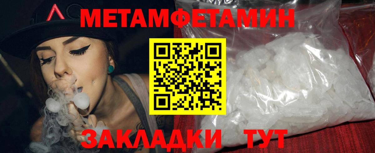 Амфетамин 97%  АМФЕТАМИН  Курчатов  Вход с VPN 