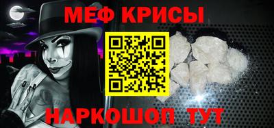 марихуана Ипатово