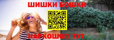 марихуана Ипатово