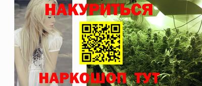 марихуана Ипатово