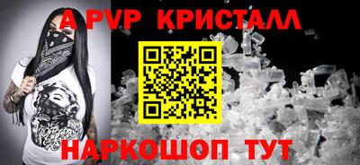 меф VHQ Изобильный