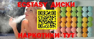 марихуана Ипатово