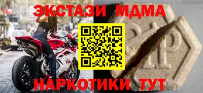 меф VHQ Изобильный