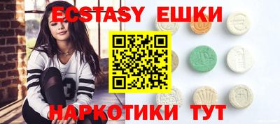 мефедрон мука Камышлов