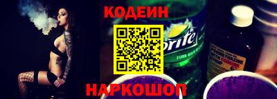 синтетический гашиш Кандалакша