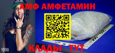 марихуана Ипатово