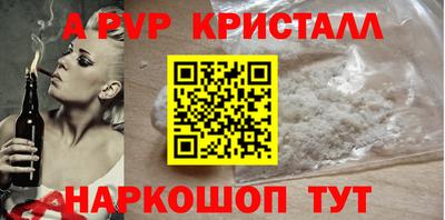 мефедрон мука Камышлов