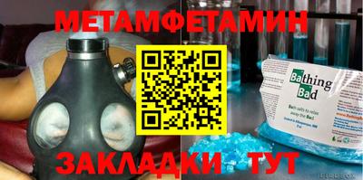 марихуана Ипатово