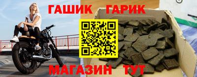 марихуана Ипатово
