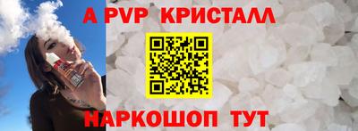 марихуана Ипатово