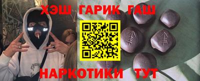 марихуана Ипатово