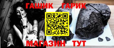 марихуана Ипатово