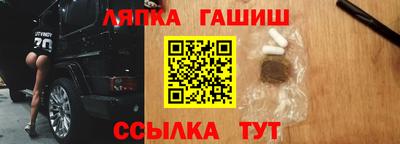 марихуана Ипатово