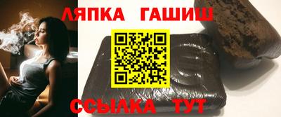 марихуана Ипатово
