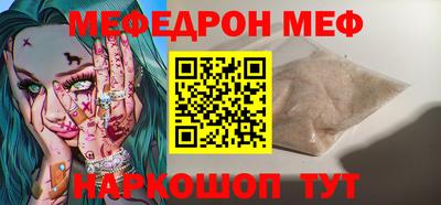 меф VHQ Изобильный